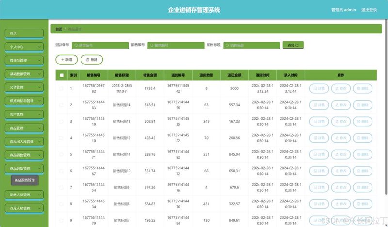 小程序制作选购指南：打造您的指尖商业